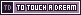 To Touch a Dream